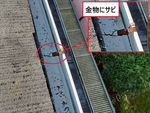 軒樋　金物サビ